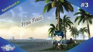 [PSO2] Free Field #3 (Coast:XH) | ตะลุยแมพทะเล อัพเดทเควสแมว