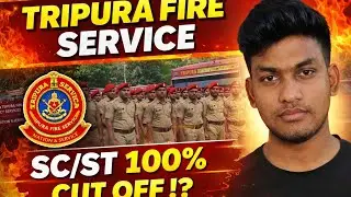 Tripura fire service exam 100% marit list UR Cut off koto jabe result 