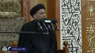 نعي سيد هادي الطويرجاوي ابن السيد جاسم الطويرجاوي في مسجد الموسوي في البصرة - ليلة ٩ محرم ١٤٤٤ ه‍