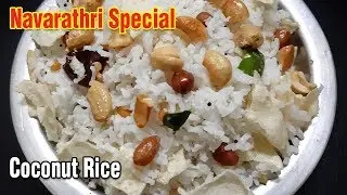 Coconut Rice | Thengai Sadam | Navarathri Special | Lunch Box Recipe | Veriety Rice | Cookrazy
