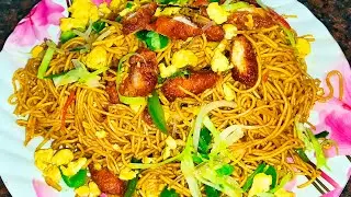 Street style Chicken and Egg chowmin Recipe #chickenchowmeinrecipe #eggchowmeinrecipe #noodlesrecipe