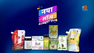 New Products Launch | DXN Products | MLM 