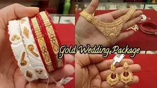 मात्र 1,75,000 रुपये में tolal Gold Wedding Package / Gold Jewellery For Wedding/ Gold Jewellery