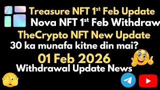 Treasure NFT New Update Today 🎉| Nova Nft Withdrawal Update | Treasure Nft Latest Update 1 Feb 26