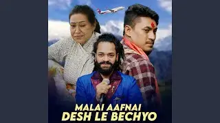 Malai Aafnai Deshle Bechyo