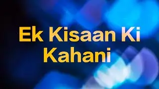 Ek Kisaan Ki Kahani (Part = 2)