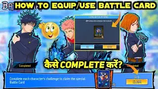 JUJUTSU KAISEN BATTLE CARD KAISE LEN | BATTLE CARD KAISE CHANGE KARE | NEW BATTLE CARD KAISE LAGAYE