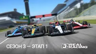 Viktory or Valhalla: Aston Martin Valhalla (1) - Real Racing 3