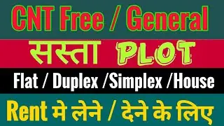 Plot in Ranchi || Ranchi || Cheap Plot In Ranchi || CNT Free Plot in Ranchi || Sasta Jameen