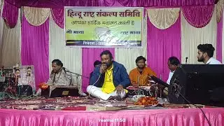 New Bhajan | New Letest 2025 Bhajan Sandhya Trading Bhajan Song  #bhajansong #bhajans #bhajankirtan🙏