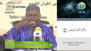 Imam Abdoulaye Koïta tafsir de la sourate As-Shura le 8 août 2024