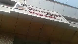 vizag CHITRALAYA theatre reopened with uppena movie