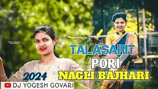 तलासरीत पोरी नागली बाजरी |गावठी सोंग|Gavthi status video