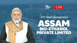 LIVE : PM Modi inaugurates Assam Bio-Ethanol Private Limited, Numaligarh Refinery Plant in Golaghat