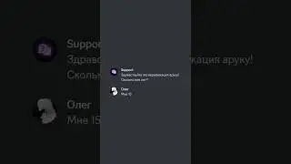 ВЕРЕФИКАЦИЯ &bull; #aruku #discord #гта #аниме #anime #дота #minecraft #dota #cs #gta