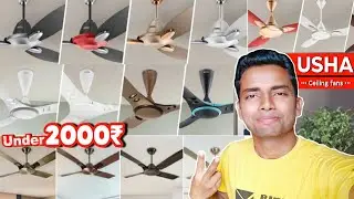 Usha Top 5 Good looking ceiling fans under 2000 rupees | Most Beautiful Smart looking ceiling fans 🔥