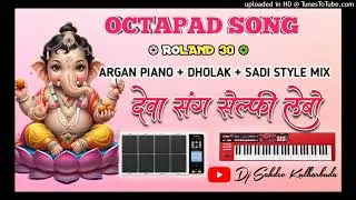 ✰✰Deva Sang selfi|Ganesh Chaturthi NAGPURI INSTRUMENTAL Cover Congo+Piano+Dholak+Octapad Dj Song2025