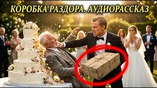 На своей свадьбе он толкнул свекра в торт за то, что он принес 