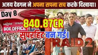 Raid 2 movie world wide box office collection || Raid 2 review || Raid 2 Ajay Devgan Full movie