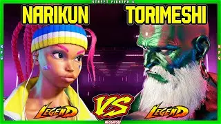SF6 Narikun (Kimberly) VS Torimeshi (Dhalsim)💥Messatsu!💥スト6💥Street fighter 6