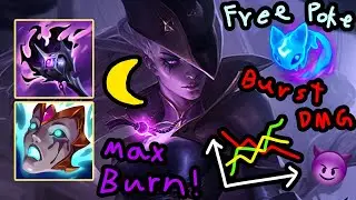 Diana APC — настоящая ядерная машина! | Недооцененные эксперименты в League of Legends