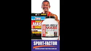 Гейнер Muscle Mass Gainer от Labrada