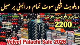 Velvet Dress Designs 2026 on Sale | Palachi Marina Khaddar Winter Collection Cheap Prices