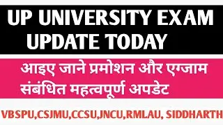 vbspu news today|ccsu news update today|rmlau news today|Siddharth University|vbspu exam kab hoga