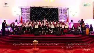 اغنية الرضا والنور