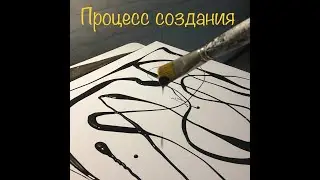 Геоглифы - картины // процесс создания картин серии Пустыня Наска