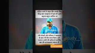 Rohit Sharma 💥 #viral #cricket #shami #cricketleague #ipl #mostfifties #crickettournament #cri #ipl