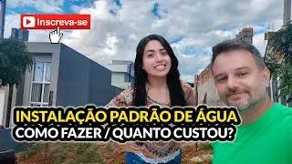 COMO FAZER O PADRÃO DE INSTALAÇÃO DE ÁGUA SAAE | QUANTO CUSTOU?