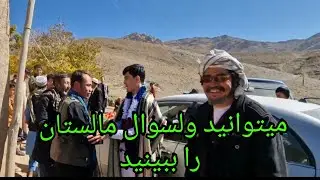 رسم رواج در روستا
