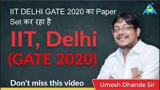 IIT DELHI GATE 2020 का पेपर सेट कर रहा है