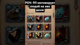ава данж в гильдии Kill or Die ALBION ONLINE