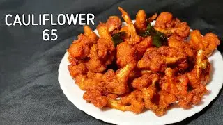 Cauliflower 65 Recipe | Crispy Cauliflower | Crispy Gobi Fry | Best Snack ideas