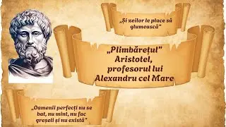 „Plimbărețul” Aristotel, profesorul lui Alexandru cel Mare