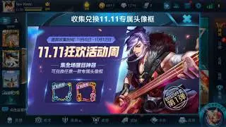 Top game 5vs5 in China best game online moba game good fighting
