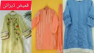 Most Creative & stylish short qameez,kurti designs 2021 | short shirt designing ideas