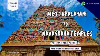 Mettupalayam to Kumbakonam Navagraha Temples Round Trip Taxi | 1 Days Navagraha Tour Package #taxi