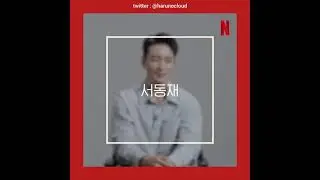 [ENG] Netflix Korea's Keyword Interview with Lee Joonhyuk (이준혁)