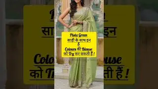 Pista green saree with contrast blouse idea's ✨#styling #tips #saree #ideas