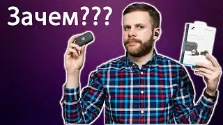 SENNHEISER MOMENTUM TRUE WIRELESS 2 | ОБНОВЛЕНИЕ РАДИ ОБНОВЛЕНИЯ
