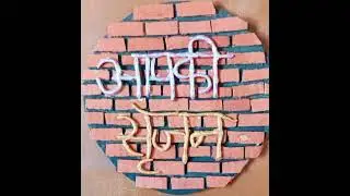 Nep 2020 & Changing Paradigm of Assessment and Evaluation ###DIET dumra sitamarhi ##29-02-2024
