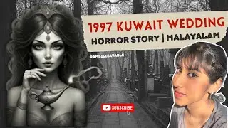 Kuwait Wedding Horror | മലയാളം പ്രേത കഥകൾ | Horror Story in Malayalam | Viral Horror Story