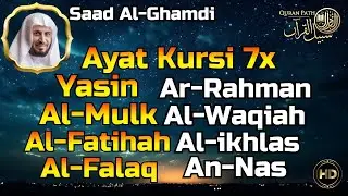 Most Beautiful Recitation | Ayat Al Kursi, Yasin, Al Mulk, Ar Rahman, Al Waqiah, Al Fatihah, Healing