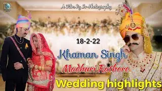 Royal Rajput Wedding Highlight 2022 | Jaisalmer| Sv Photography