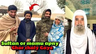 Sab apny ghar chaly gaye ami jaan preshan ho gai 😟|Sultan,s,family 