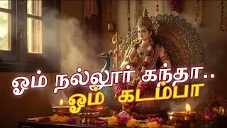 ஓம் நல்லூர் கந்தா | Nallur Kandaswamy Bhakti Song Tamil | Murugan Devotional Song @jklmusicstudio
