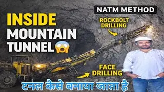 Tunnel NATM Drilling Blast Shotcrete Lining | कैसे करते हैं